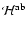 $\mathcal{H}^{\rm ab}$