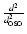 ${d^2}\over {d^2_{\rm OSO}}$