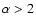 $\alpha>2$
