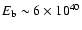 $E_{\rm b}\sim 6\times 10^{40}$