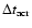 $\Delta t_{\rm acr}$