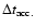 $\Delta t_{\rm acc.}$