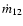 $\dot{m}_{12}$