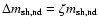 $\Delta m_{\rm sh,nd}= \zeta m_{\rm sh,nd}$