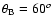 $\theta_{\rm B}= 60^o$