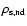 $\rho_{\rm s,nd}$