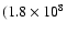 $(1.8\times 10^{8}$