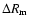 $\Delta R_{\rm m}$