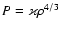 $P = \varkappa\rho^{4/3}$