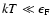 $kT \ll \epsilon_{\rm F}$