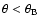 $\theta < \theta_{\rm B}$