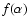 $f(\alpha)$