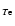 $_{T{\rm e}}$