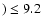$)\leq 9.2$