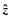 $\vec{\hat{z}}$