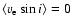 $\langle v_{\rm e} \sin i \rangle = 0$