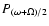 $P_{\rm (\omega+\Omega)/2}$