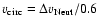 $v_{\rm circ}=\Delta v_{\rm Neut}/0.6$
