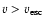 $v>v_{\rm esc}$
