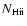 $N_{\rm H {\sc ii}}$