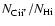$N_{\rm C {\sc ii}^*}/N_{\rm H {\sc i}}$