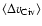 $\langle\Delta v_{\rm C {\sc iv}}\rangle$