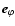 $\vec{e}_{\varphi}$