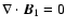 $\nabla \cdot \vec{B}_1 =0$