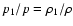 $p_1/p = \rho_1/\rho$