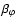 $\beta_{\varphi}$