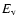 $E_{\rm v}$