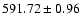 $591.72\pm0.96$