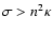 $\sigma > n^2 \kappa$