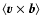 $\langle\vec v \times \vec b\rangle$