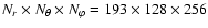 $N_r \times N_\theta \times N_\varphi= 193 \times 128 \times 256$