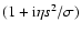 $(1+ {\rm i} \eta s^2/\sigma)$