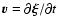 $\vec v= \partial \vec\xi /\partial t$