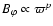 $B_\varphi \propto \varpi^p$