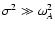 $\sigma^2 \gg \omega_A^2$