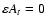 $\varepsilon A_t=0$