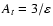 $A_t = 3 /\varepsilon$