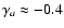 $\gamma _a \approx -0.4$