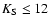 $K_{\rm S} \leq 12$
