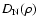 $D_{\rm N}(\rho)$