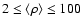 $2 \leq \langle \rho \rangle \leq 100$