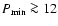 $P_{\rm min}\ga 12$