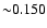 ${\sim} 0.150$