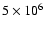 $5\times 10^6$