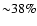 ${\sim} 38\%$