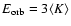 $E_{\rm orb} = 3\langle K \rangle$